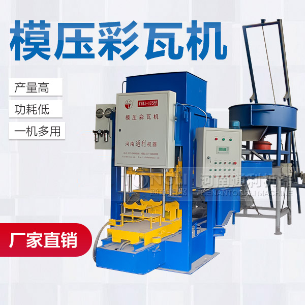 水泥瓦機制造出來的水泥瓦的價格是？